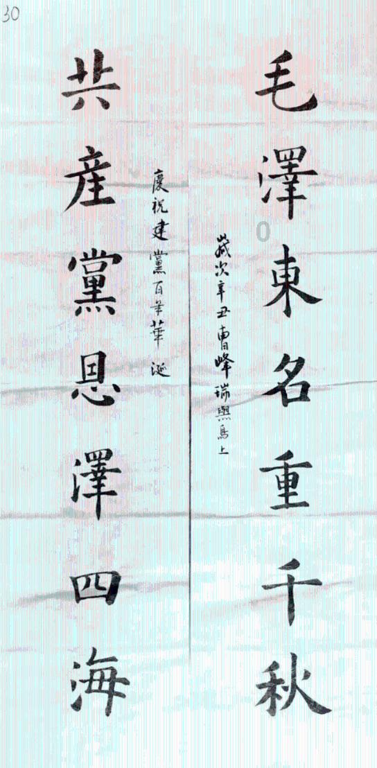 道奇蝰蛇找不同